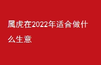 2022ʺʲô